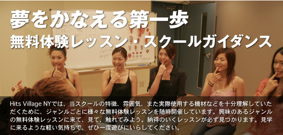 �����̌����b�X���E�X�N�[���K�C�_���X